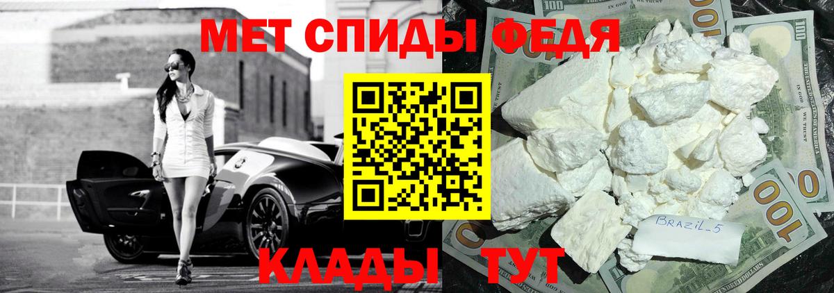 Амфетамин 97% Краснокаменск
