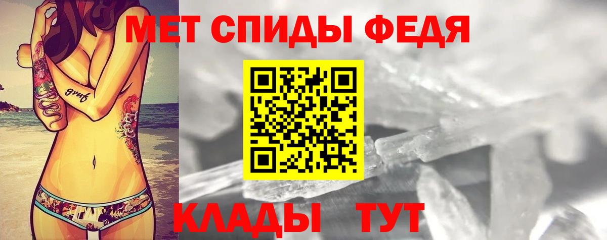 Amphetamine  Вход с VPN  Краснокаменск  Amphetamine 97% 