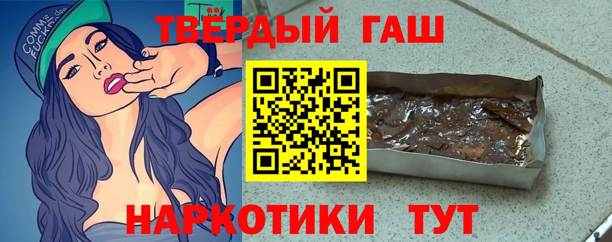 Гашиш индика сатива Краснокаменск