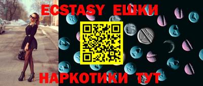 бутик Кандалакша