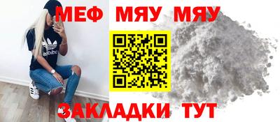 крисы Канаш