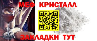 бутик Кандалакша