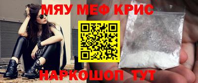 бутик Кандалакша