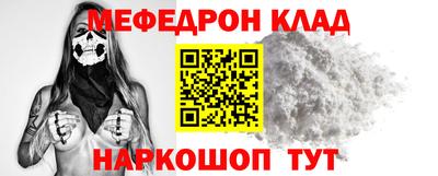 бутик Кандалакша