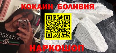 кокс Камышлов
