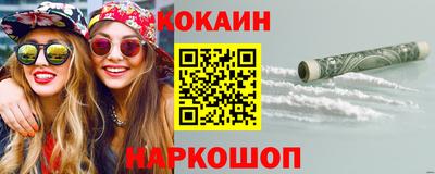 кокс Камышлов