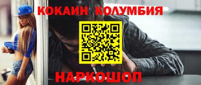 кокс Камышлов