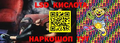 бутик Кандалакша