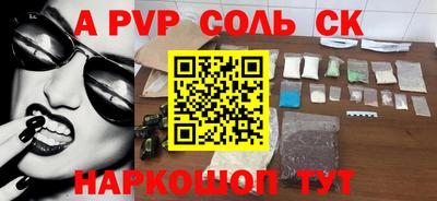 кокс Камышлов