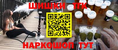 бутик Кандалакша