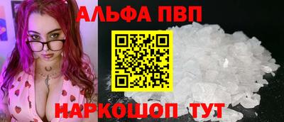 кокс Камышлов