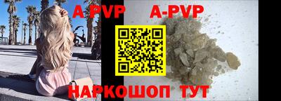 бутик Кандалакша