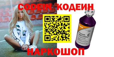 крисы Канаш
