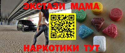 кокс Камышлов