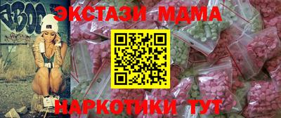 бутик Кандалакша