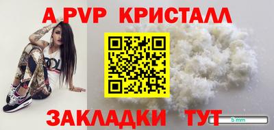 бутик Кандалакша