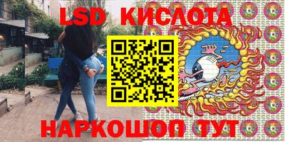 крисы Канаш