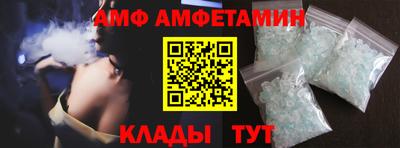 бутик Кандалакша