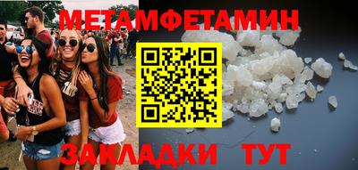 кокс Камышлов