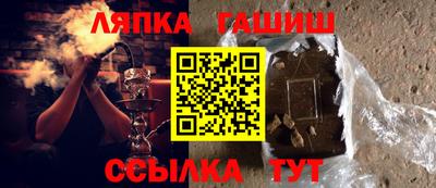 крисы Канаш