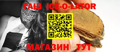 бутик Кандалакша