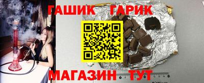 кокс Камышлов