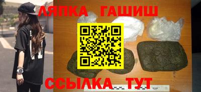 бутик Кандалакша