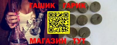 бутик Кандалакша