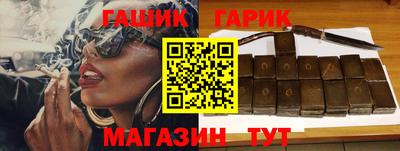 крисы Канаш