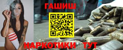 бутик Кандалакша
