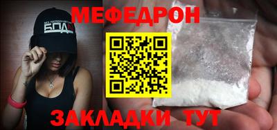 кокс Камышлов