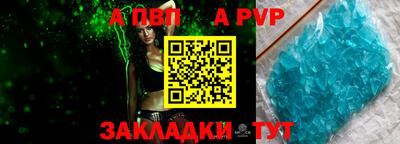 бутик Кандалакша