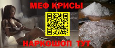 крисы Канаш