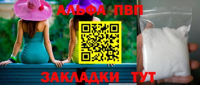 крисы Канаш
