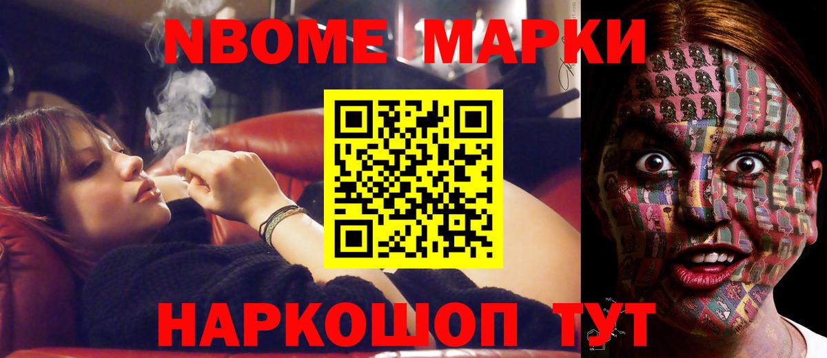 Краснокаменск  Лсд 25 экстази ecstasy  Вход с VPN 