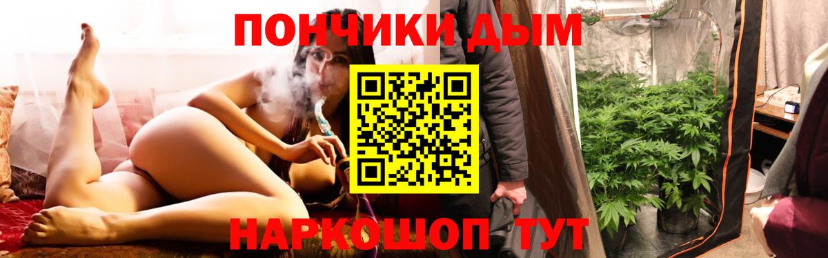 Конопля конопля  Шишки марихуана план  Вход с VPN  Краснокаменск 